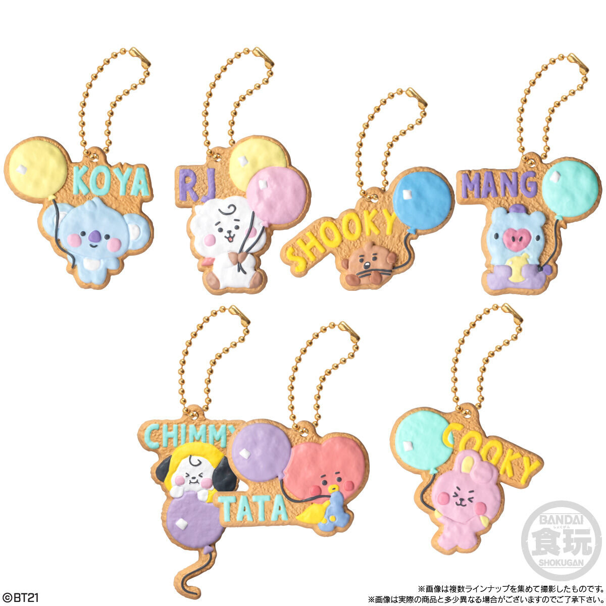 BT21 クッキーチャームコット３｜発売日：2023年4月24日｜バンダイ