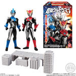 超動ウルトラマン