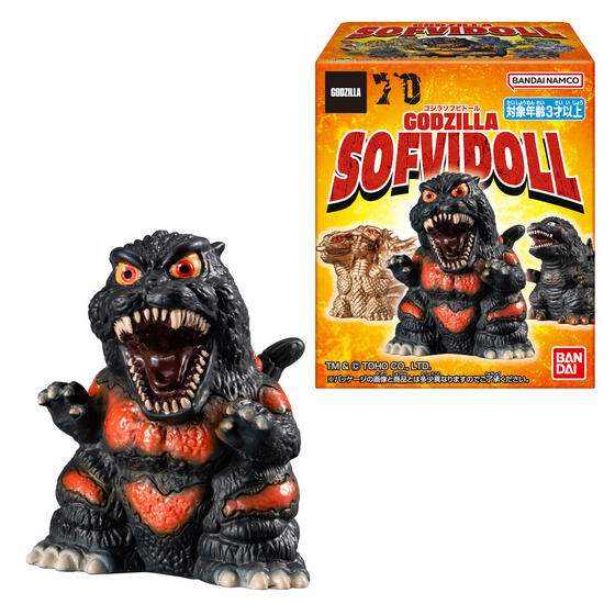 GODZILLA SOFVIDOLL