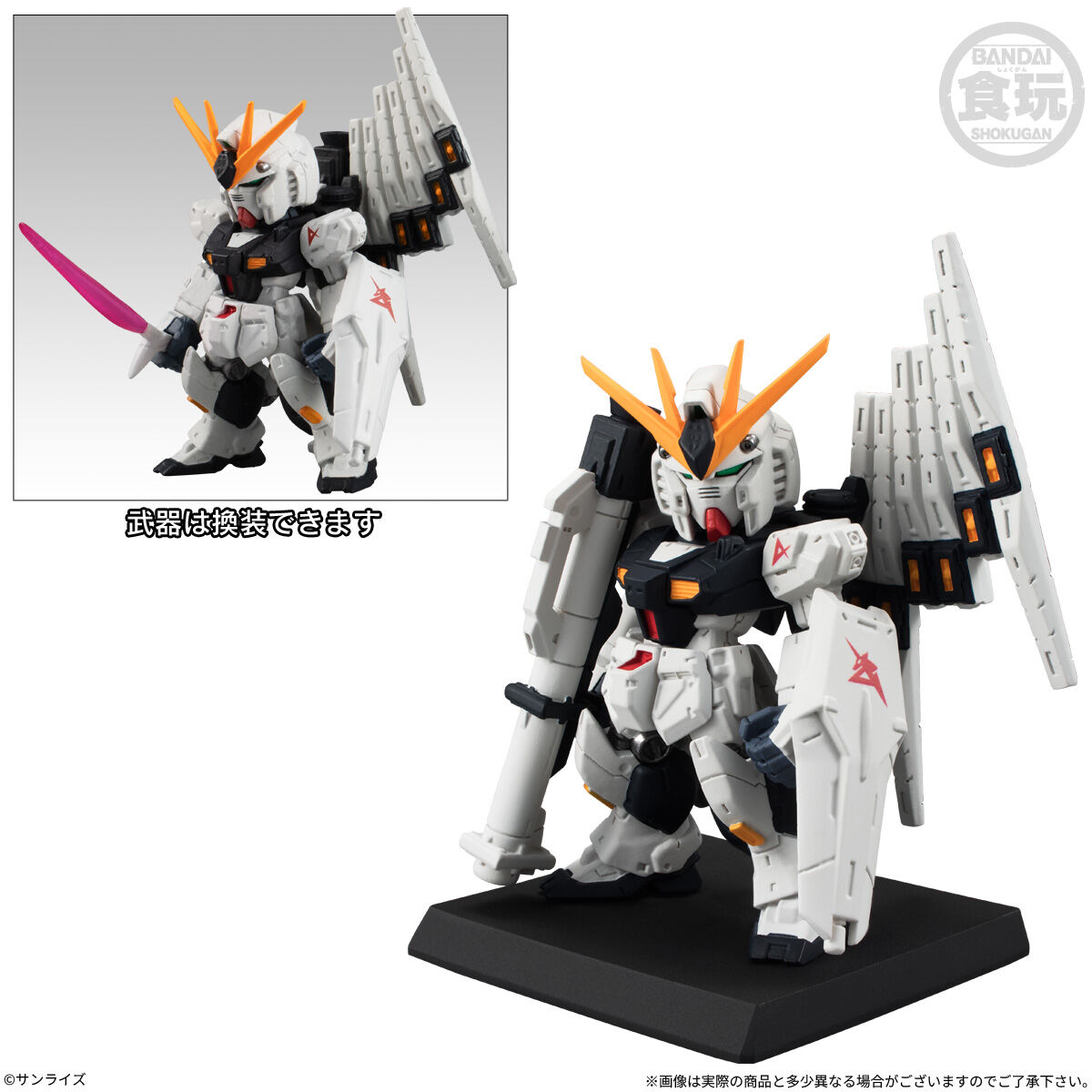 FW GUNDAM CONVERGE ＃30｜発売日：2026年10月19日｜バンダイ