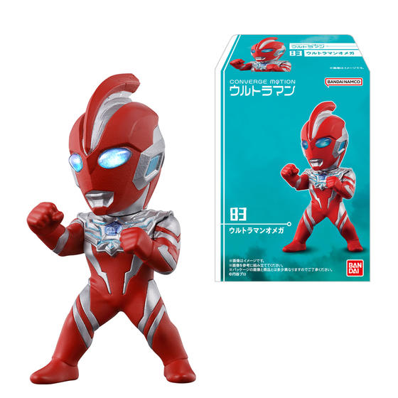 CONVERGE MOTION ウルトラマン12