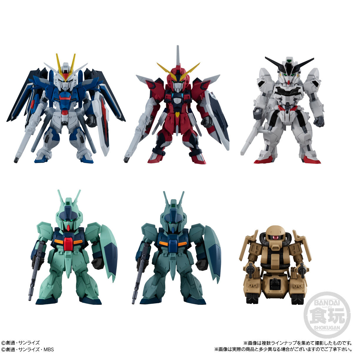 FW GUNDAM CONVERGE ♯24｜発売日：2024年2月19日｜バンダイ