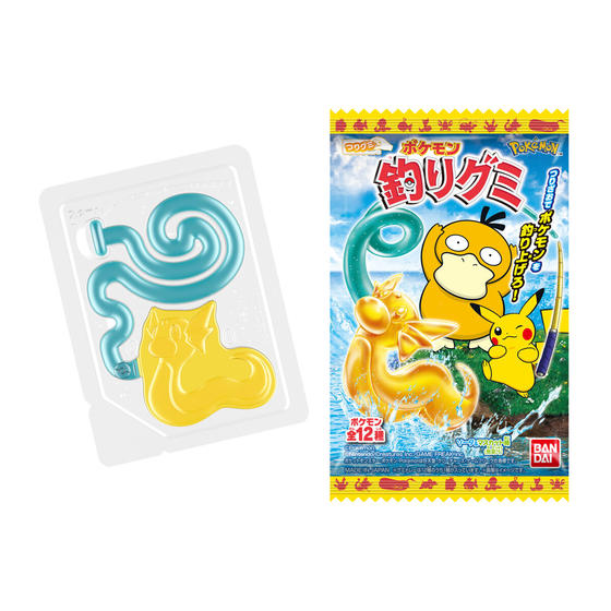 ポケモン 釣りグミ
