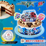 キャラデコお祝いケーキ 仮面ライダーマイス (チョコクリーム) (5号サイズ)