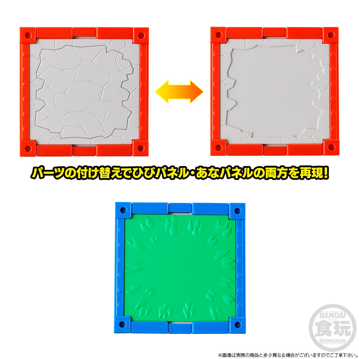 SMP Kit Makes Pose ロックマンエグゼ スタイルチェンジ ヒートガッツ