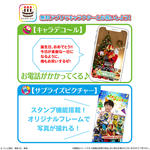 キャラデコパーティーケーキ ナンバーワン戦隊ゴジュウジャー (5号サイズ)【2025年12月発送・クリスマス予約】