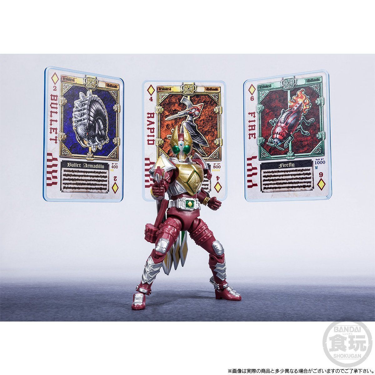 クリアランスsale!期間限定! SHODO-X 仮面ライダー剣 ジャックフォーム プレミアムバンダイ 掌動 食玩