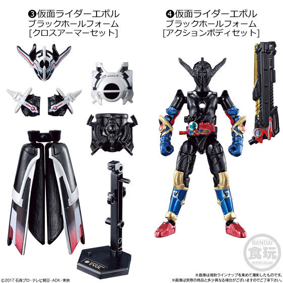 創動 仮面ライダービルドBUILD11｜発売日：2018年7月23日