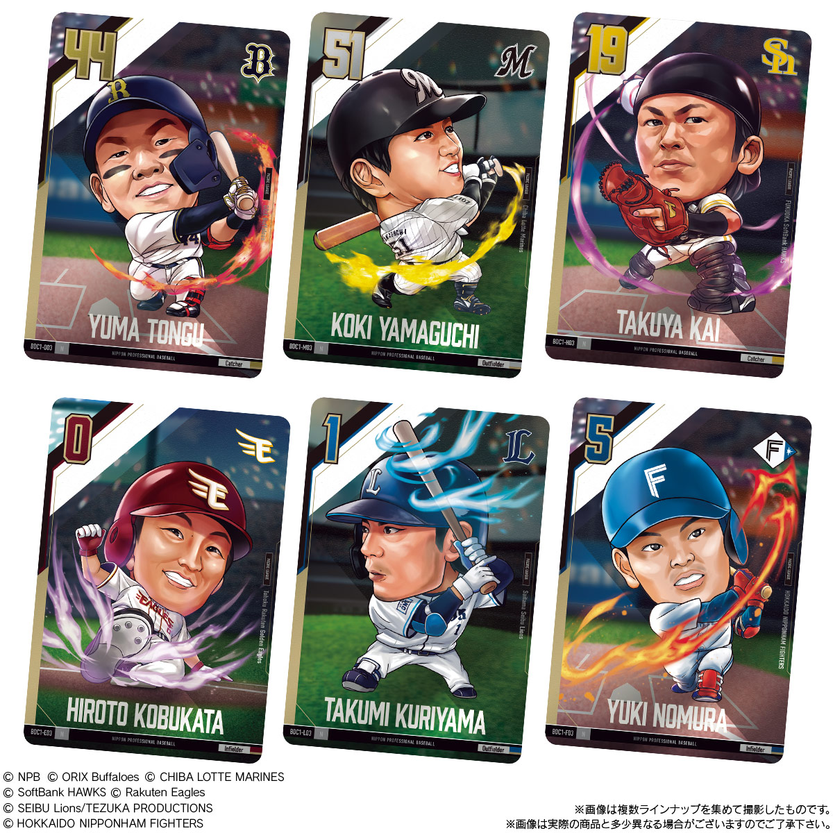 プロ野球 ９０周年コラボ １２種類セット 記念グッズ