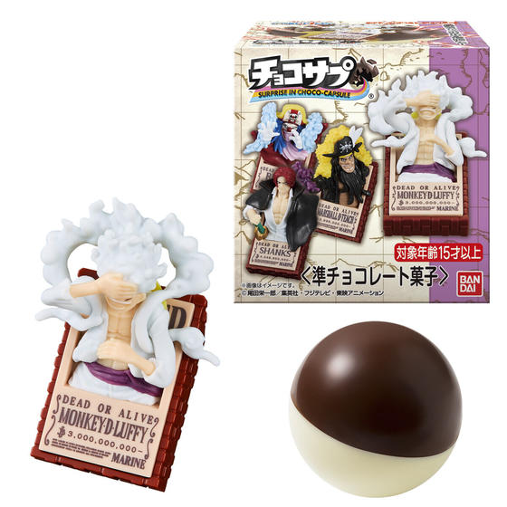 チョコサプ ワンピース