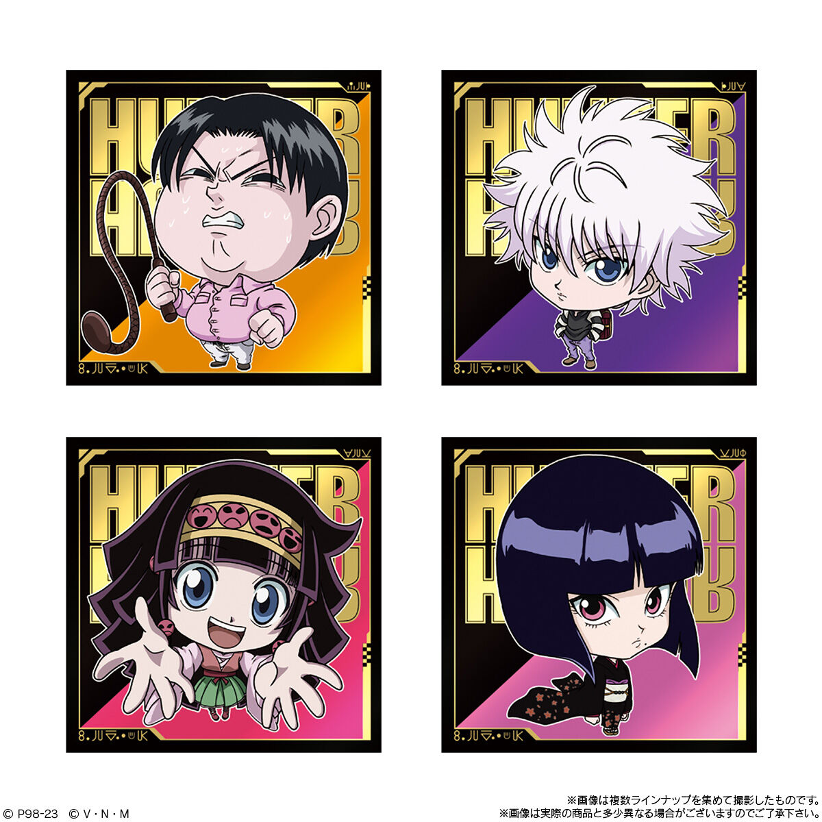 にふぉるめーしょん HUNTER×HUNTER シール×ウエハースvol.4｜発売日