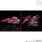 SMP [SHOKUGAN MODELING PROJECT] スーパーロボット大戦OG ハイペリオン【プレミアムバンダイ限定】