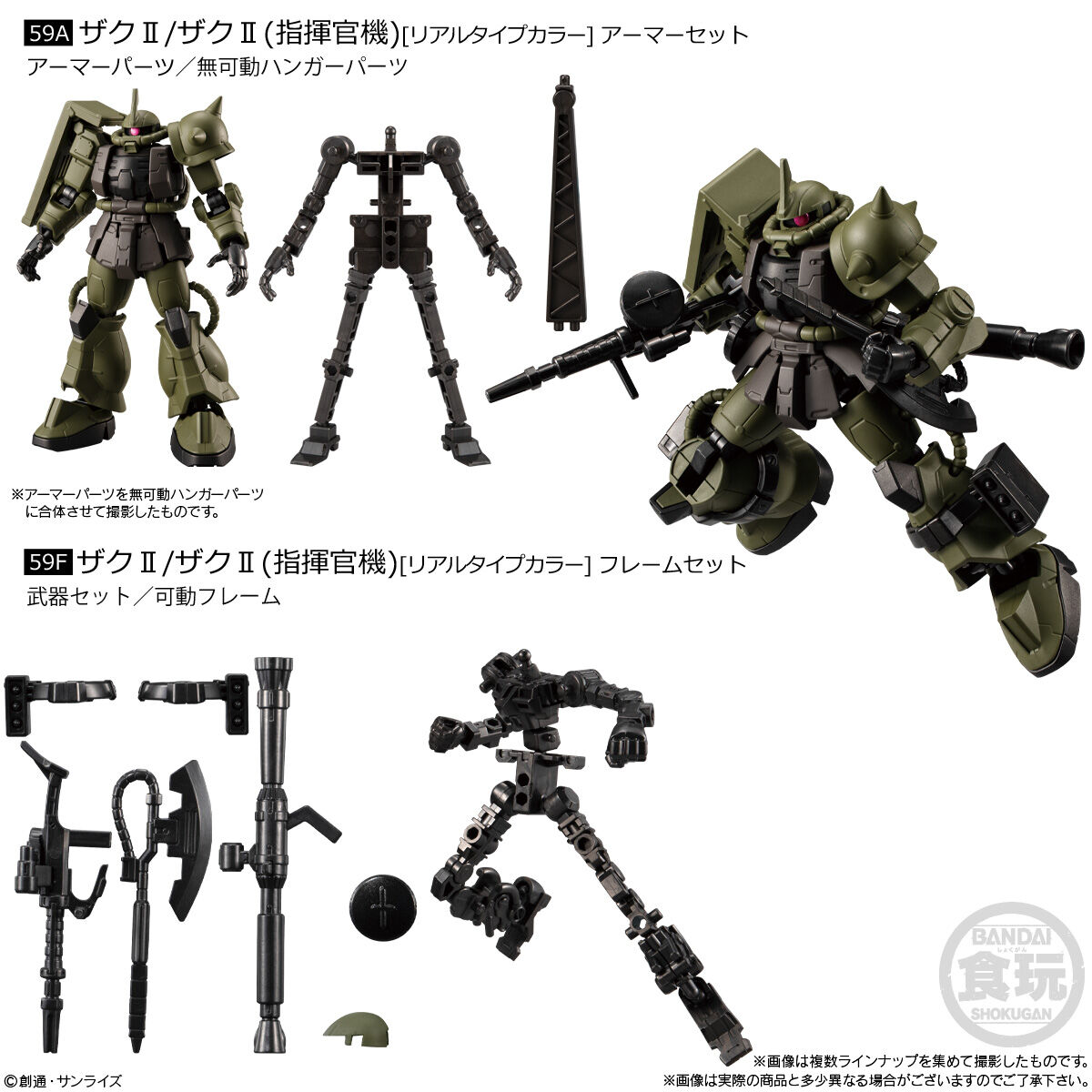 機動戦士ガンダム GフレームFA REAL TYPE SELECTION｜発売日：2023年5