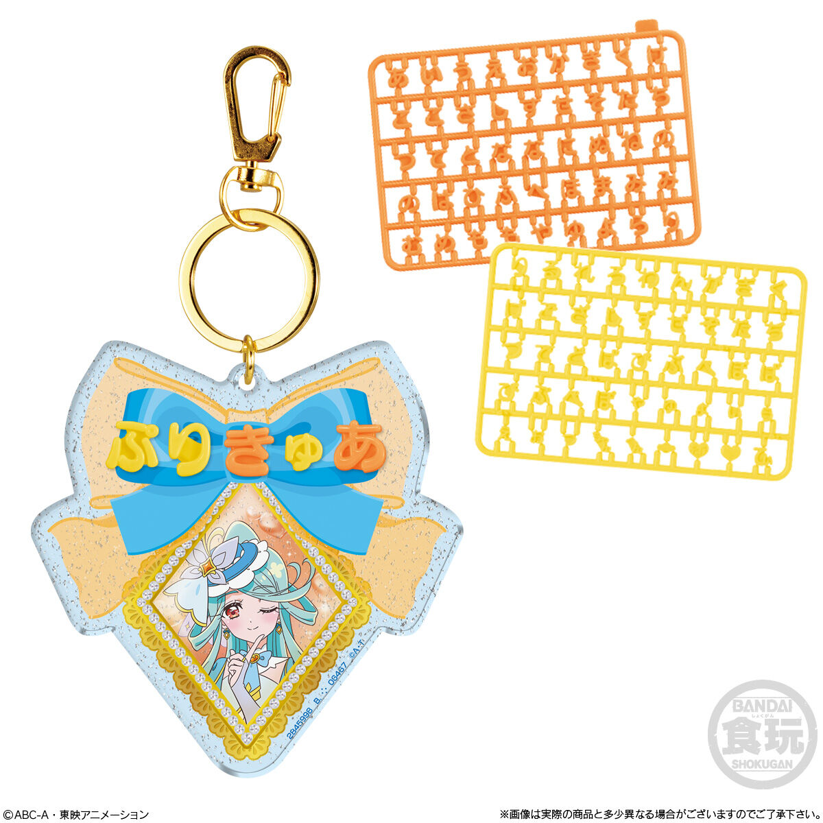 名探偵プリキュア！パチパチプリキュアデコネーム｜発売日：2026年7月