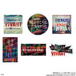 日曜劇場「VIVANT」 ステッカー付きグミ