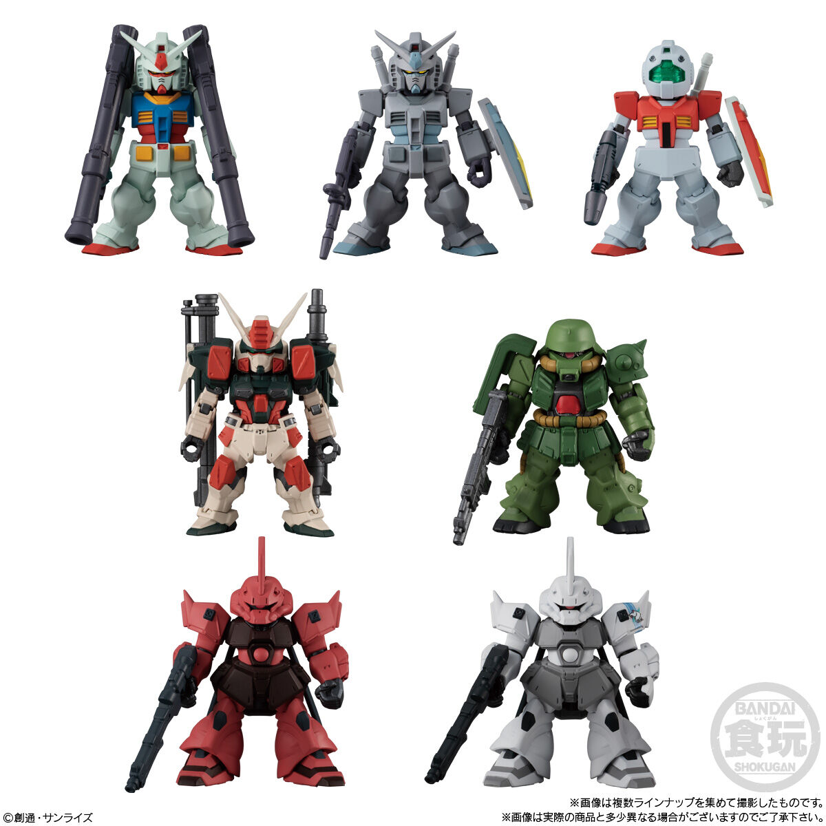 (1BOX)　GUNDAM　バンダイ　FW　価格比較　食玩　CONVERGE　♯23　（ZT112749）