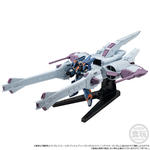 機動戦士ガンダム GフレームFA ミーティアユニット（SEED FREEDOM Ver.）【プレミアムバンダイ限定】