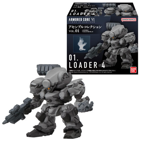 ARMORED CORE VI FIRES OF RUBICON アセンブルコレクション Vol.01