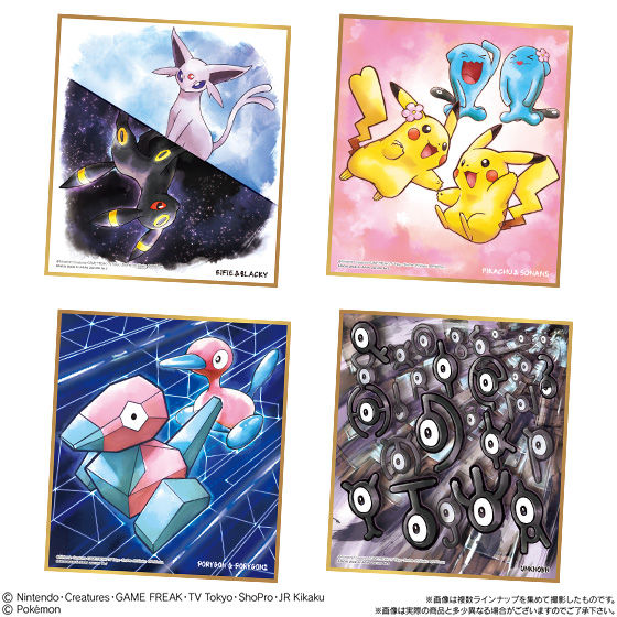 レア⭐︎ ポケモン　色紙art 1弾　2弾　セット　まとめ売り　コンプリート　美品