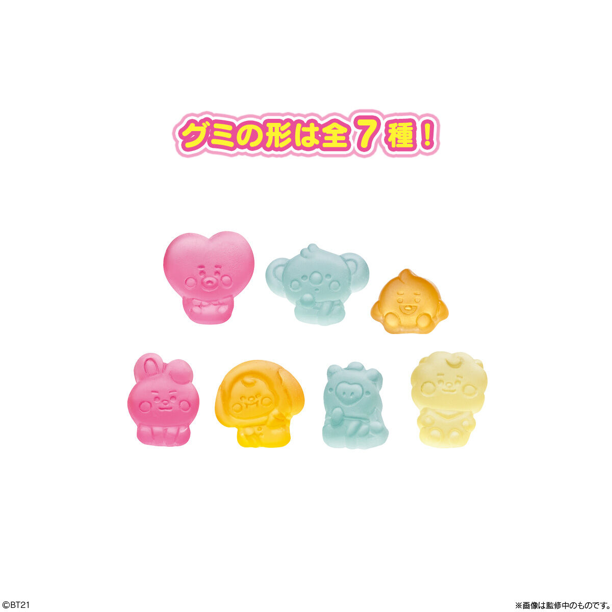 BT21ぷっくりラバマスグミ_1