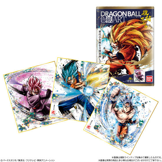 ドラゴンボール色紙art 復刻スペシャル 発売日 19年6月24日 バンダイ キャンディ公式サイト