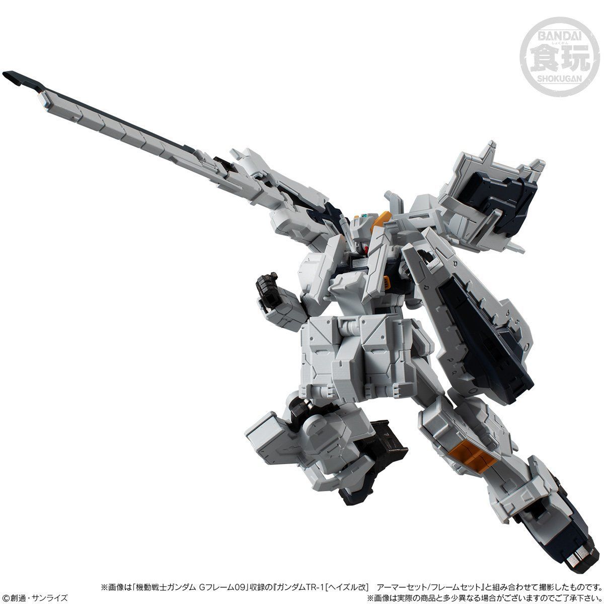 プレミアムバンダイ限定 TR-1 ヘイズル カスタムとGパーツ『フルドド』セット