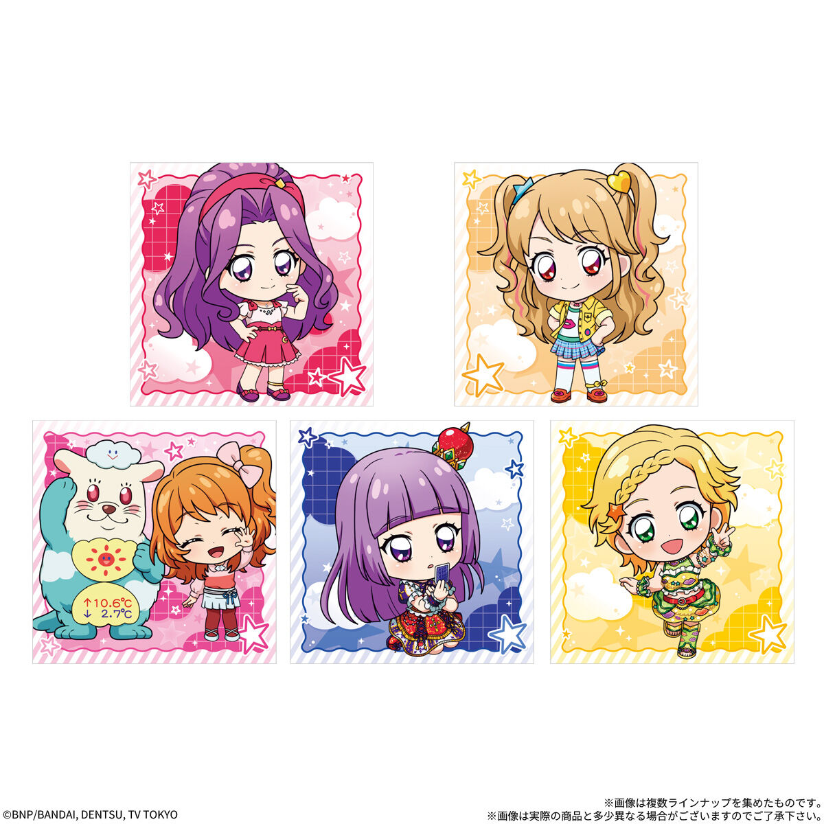 にふぉるめーしょん アイカツ！シールウエハース2｜発売日：2026年10月