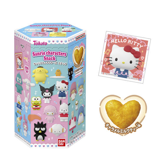 サンリオキャラクターズ スナック(2026年4月リニューアル)