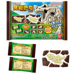 キャラパキ発掘恐竜チョコ 大袋
