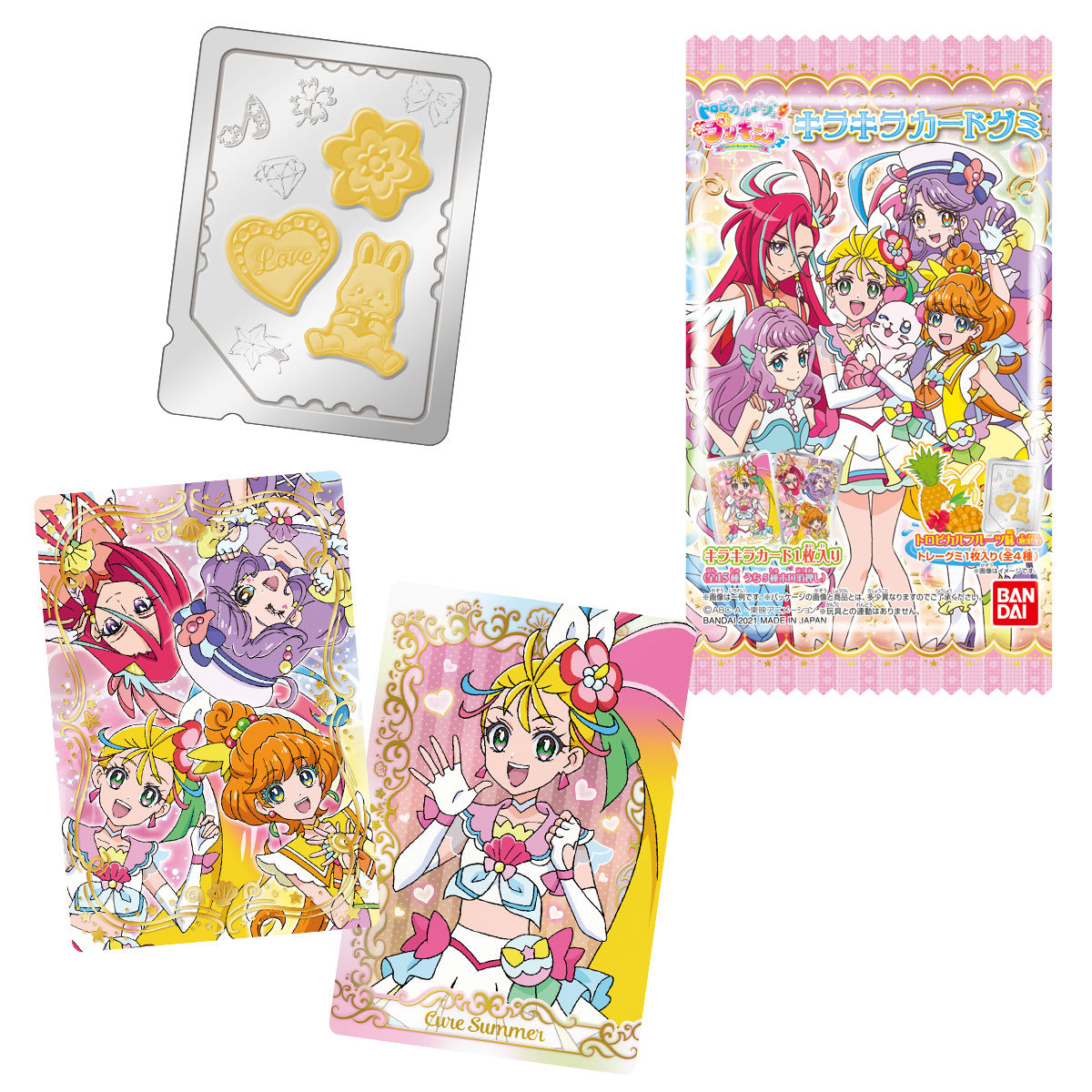 トロピカル ジュ プリキュア キラキラカードグミ 発売日 21年2月15日 バンダイ キャンディ公式サイト