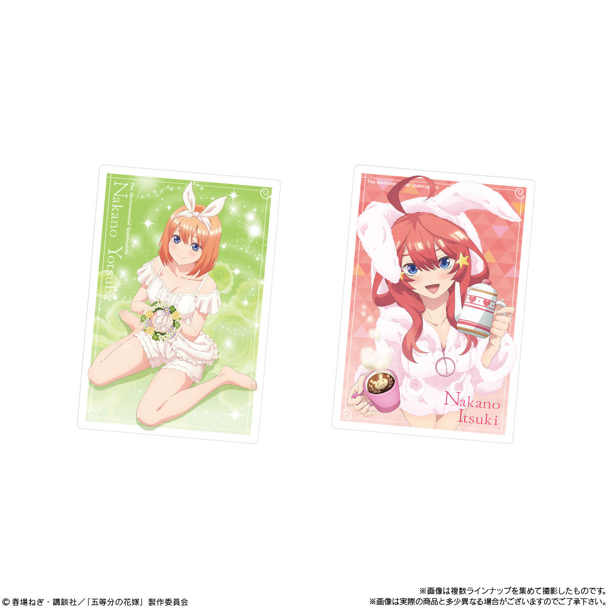 五等分の花嫁ウエハース｜発売日：2021年2月22日｜バンダイ
