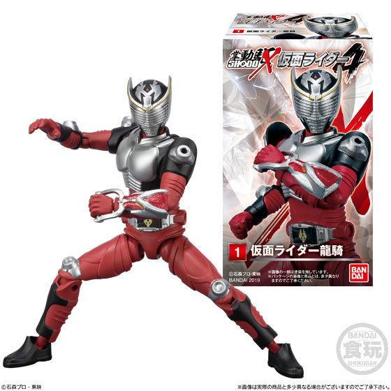 SHODO-X 仮面ライダー4｜発売日：2019年4月1日｜バンダイ キャンディ