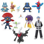 ポケモンスケールワールド シンオウ地方3セット