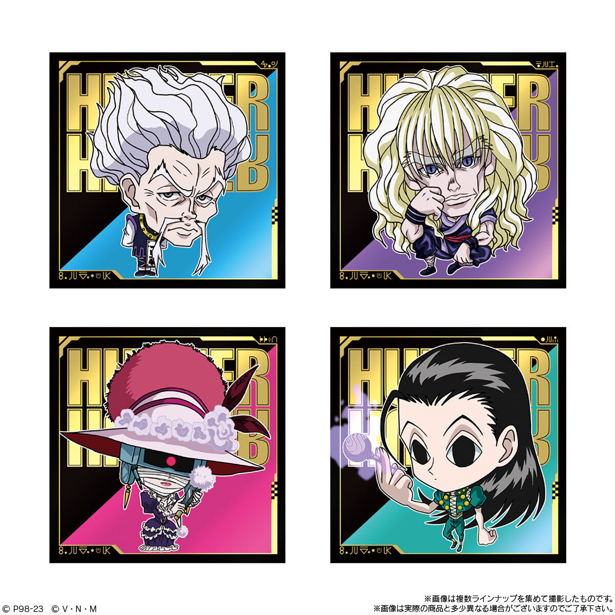 HUNTER×HUNTER ウエハースvol.2  20個入  4BOX