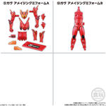 装動 仮面ライダーゼッツ AGT1 Feat.装動 仮面ライダーガヴ