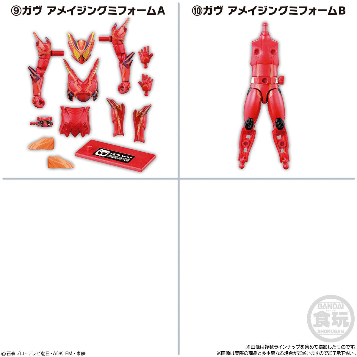 早い者勝ち‼️装動セット‼️ 予約）装動 仮面ライダーゼッツ AGT1 Feat.装動 仮面