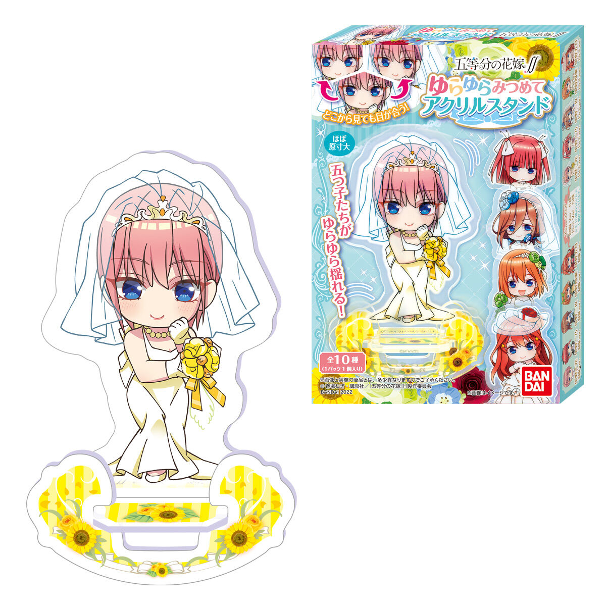 五等分の花嫁　アクリルスタンド　3種セット