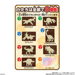 キャラパキ発掘恐竜チョコ ガーナコラボver.2