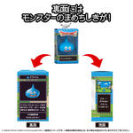 ドラゴンクエスト チョコボックス ボックスフィギュアコレクション