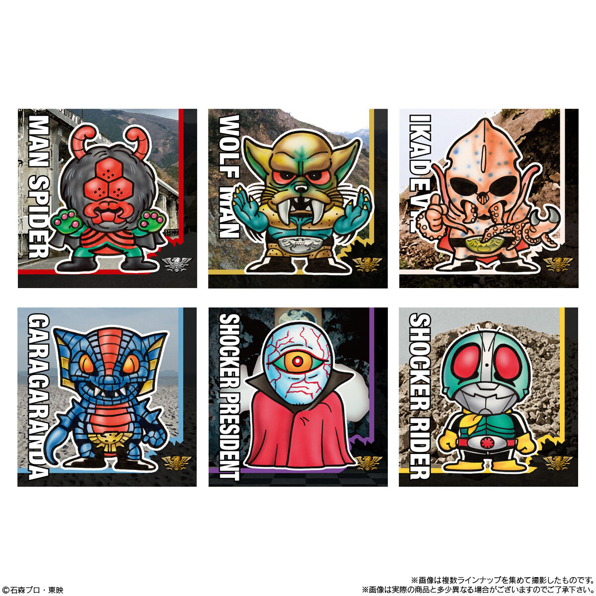 SD仮面ライダースナック｜発売日：2026年8月31日｜バンダイ キャンディ