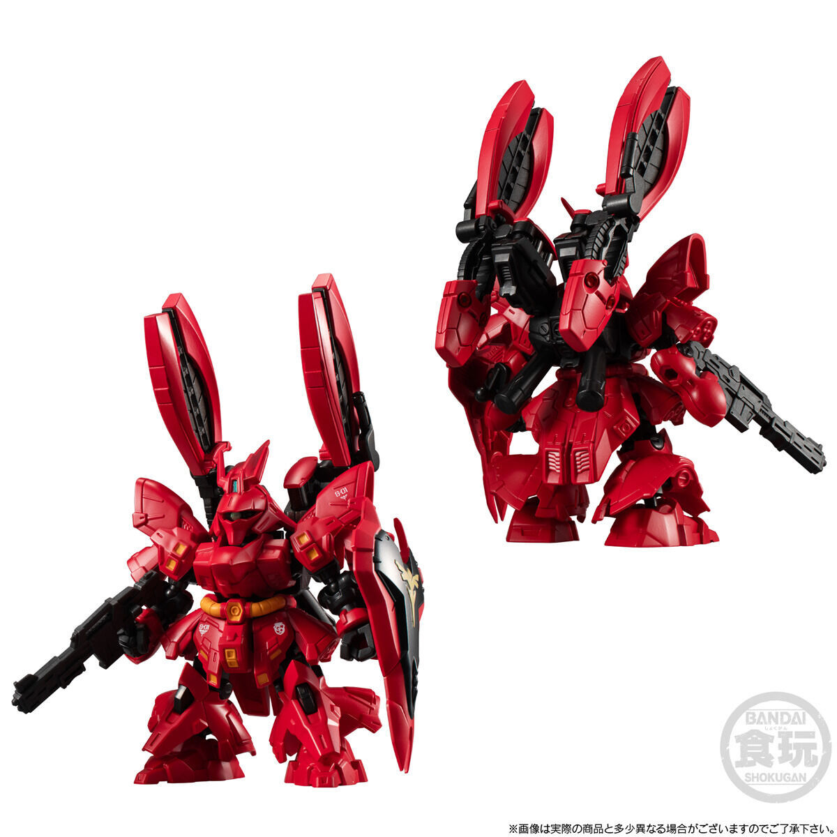 【SIDE-F限定】 RX-93ffνガンダム\u0026MSN-04FFサザビー セット