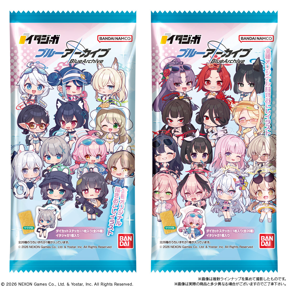イタジャガ ブルーアーカイブ｜発売日：2026年6月29日｜バンダイ