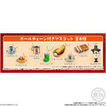 コメダ珈琲店 マスコット＆シロノワール風味チョコボーロ