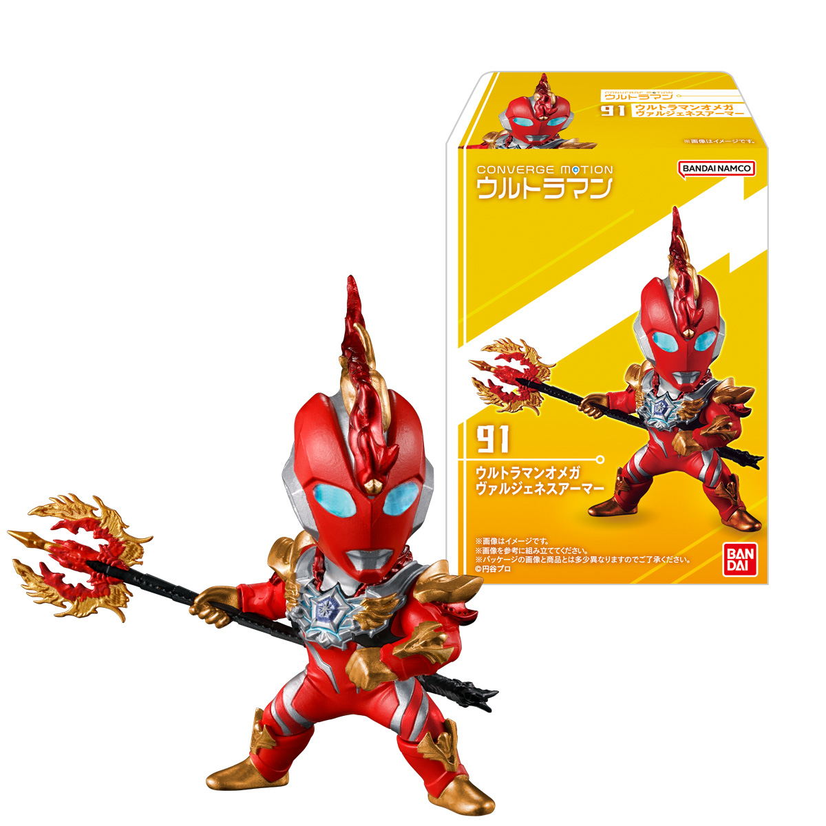 【 コンバージモーション ウルトラマン 】15体セット Z最終回セット！！CONVERGE MOTION ウルトラマンのPB限定商品を