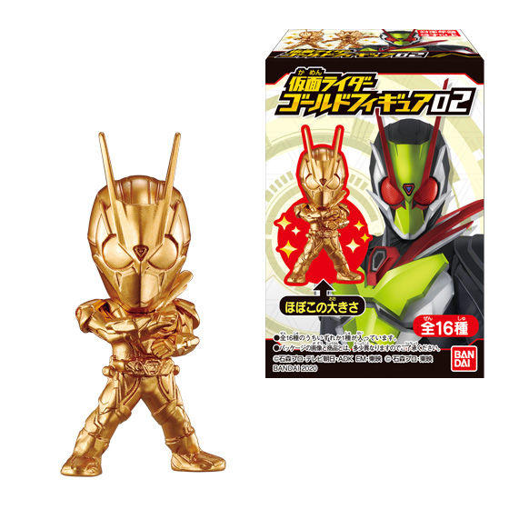 仮面ライダーゴールドフィギュア02