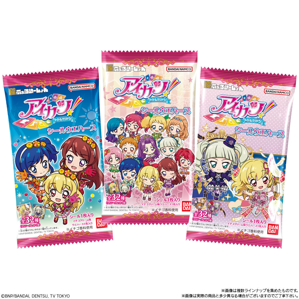 にふぉるめーしょん アイカツ！ シールウエハース｜発売日：2026年1月