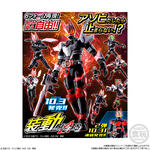 装動 仮面ライダーギーツ まとめ売り - メルカリ