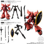 機動戦士ガンダム GフレームFA 06