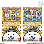 にゃんこ大戦争 チョコボックス ボックスフィギュアコレクション