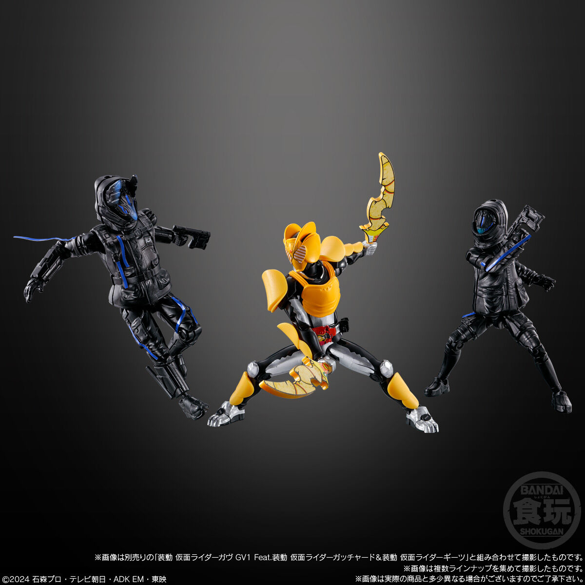 装動 仮面ライダーガヴ アクションエージェント｜発売日：2025年